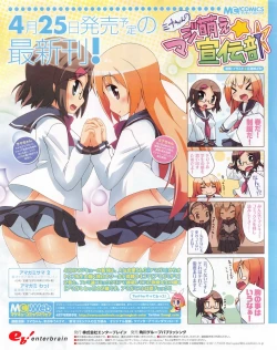 Page 89 of TECH GIAN 2013-06