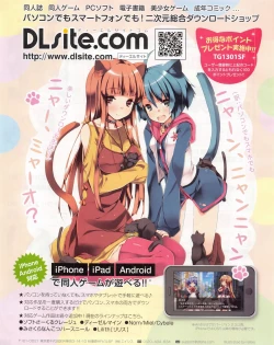 Page 8 of TECH GIAN 2013-06