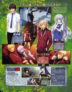 Page 94 of TECH GIAN 2013-06