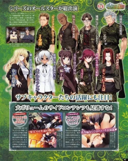 Page 95 of TECH GIAN 2013-06