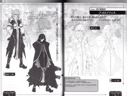 Page 15 of Maou to Odore! CODE: ARCANA Character Settei Shiryou & Gengashuu