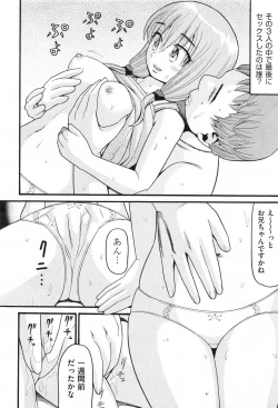 Page 252 of COMIC Aun 2013-06