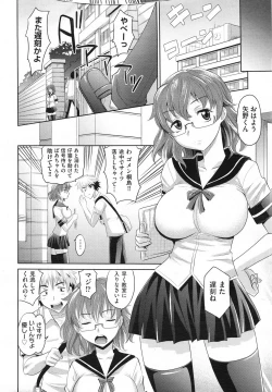 Page 296 of COMIC Aun 2013-06