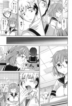 Page 297 of COMIC Aun 2013-06