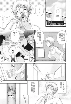 Page 343 of COMIC Aun 2013-06