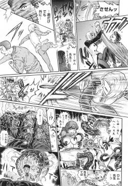 Page 507 of COMIC Aun 2013-06