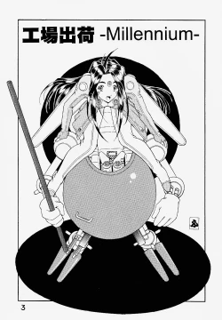 Page 2 of Koujou Shukka