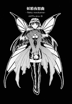 Page 32 of Koujou Shukka