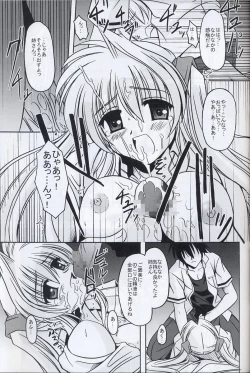 Page 10 of BIRD CAGE