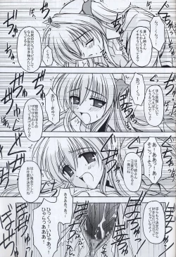 Page 16 of BIRD CAGE