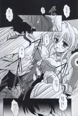 Page 21 of BIRD CAGE