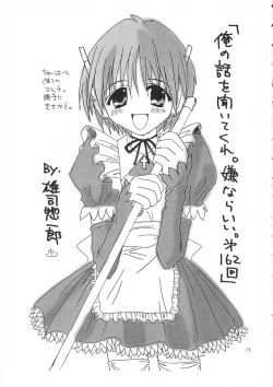 Page 18 of no , emi.