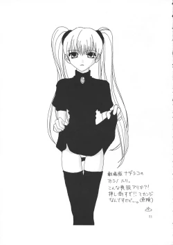 Page 20 of no , emi.