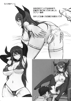 Page 28 of Byakko no Mori Sono Hachi