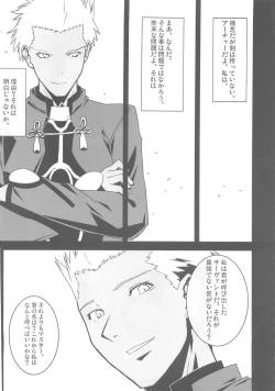 Page 12 of Daiunmei 3