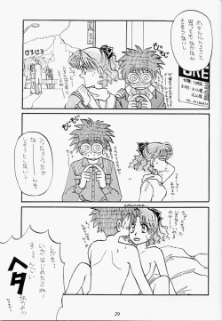 Page 30 of Princess Moon