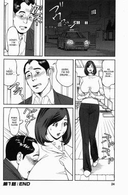 Page 21 of Ikenai AccessCh. 1, 6