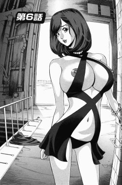 Page 22 of Ikenai AccessCh. 1, 6