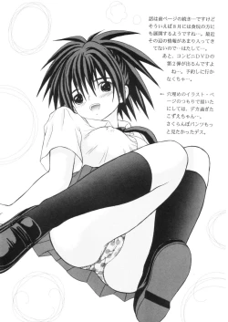 Page 7 of ICHIGO ∞% -2 SECOND RELATION