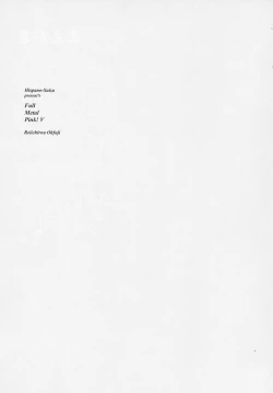 Page 2 of Full Metal Pink! V