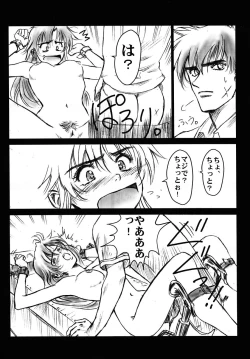 Page 37 of Full Metal Pink! V