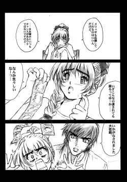 Page 5 of Full Metal Pink! V