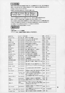 Page 24 of Mamo Love