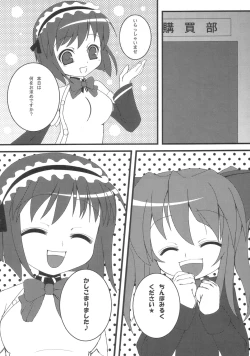 Page 3 of - Aloe Ekisu