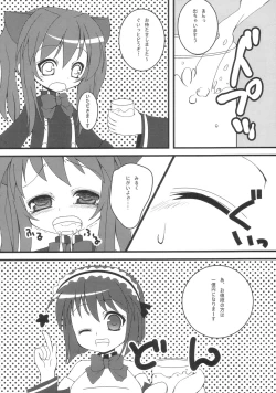 Page 5 of - Aloe Ekisu