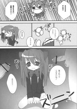 Page 6 of - Aloe Ekisu