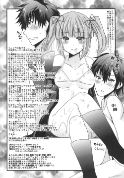 Page 21 of Jujutsushi no Kanojo ni Norowareru Hodo Aisarete Kakusei | Awakening
