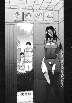 Page 167 of COMIC 0EX Vol. 10 2008-10