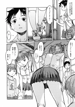 Page 223 of COMIC 0EX Vol. 10 2008-10