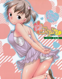 Page 4 of COMIC 0EX Vol. 10 2008-10