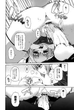 Page 113 of Paraiso Girl