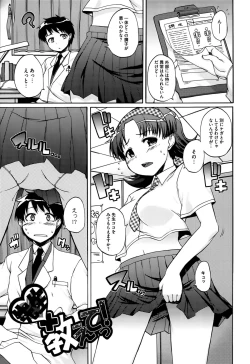 Page 116 of Paraiso Girl