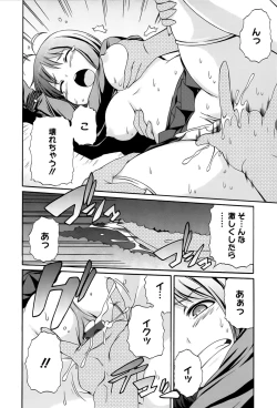 Page 17 of Paraiso Girl