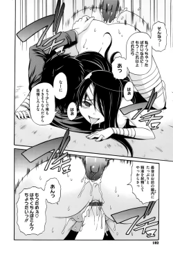 Page 193 of Paraiso Girl