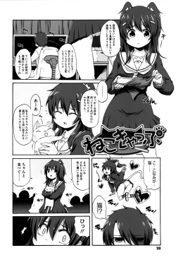 Page 21 of Paraiso Girl