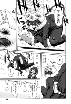 Page 38 of Paraiso Girl