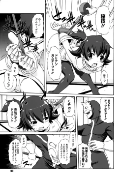 Page 64 of Paraiso Girl