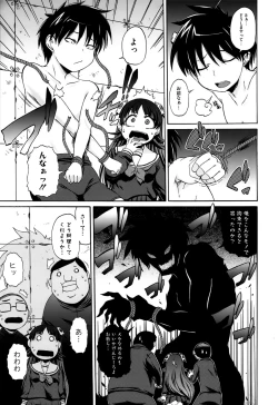 Page 80 of Paraiso Girl