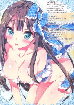 Page 7 of Heavenly Star