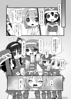 Page 26 of Ishu Jusei Kaikan