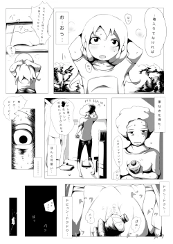 Page 4 of Baikin Hazard