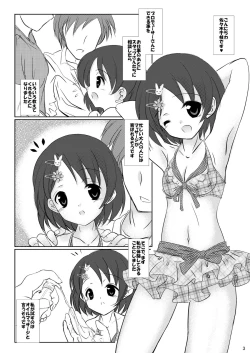 Page 4 of FanFanBox29