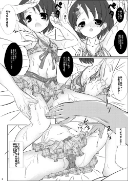 Page 7 of FanFanBox29