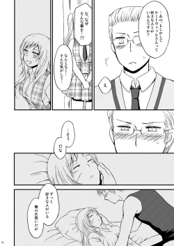 Page 15 of Ore no Nesan Maji Suki Kawaii