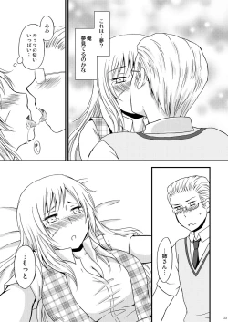 Page 22 of Ore no Nesan Maji Suki Kawaii