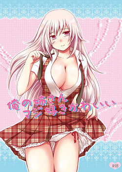 Download Ore no Nesan Maji Suki Kawaii